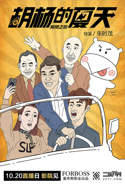 哪里可以办假人力资源管理师证